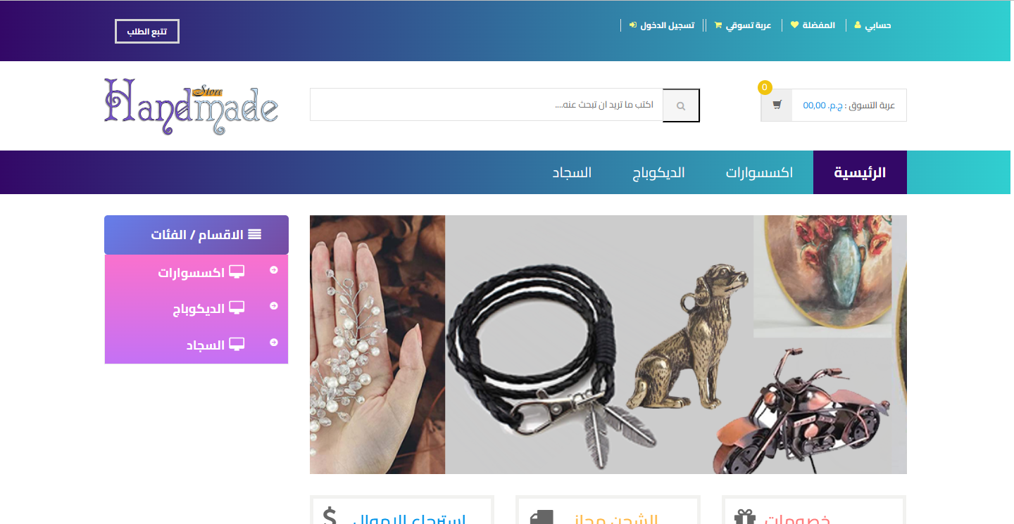 Website 1